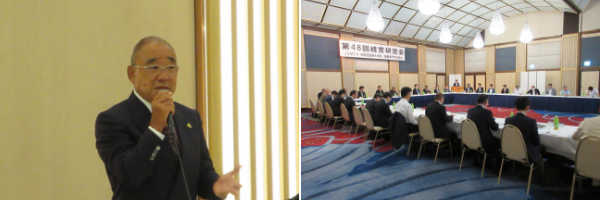 第48回経営研究会の様子