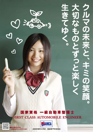 Poster01