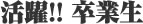 Title Katsuyaku